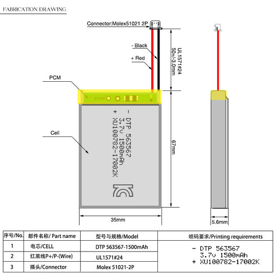563567 1500mAh with KC62133 & IEC62133 | 3.7V LiPo Lithium Ion Battery