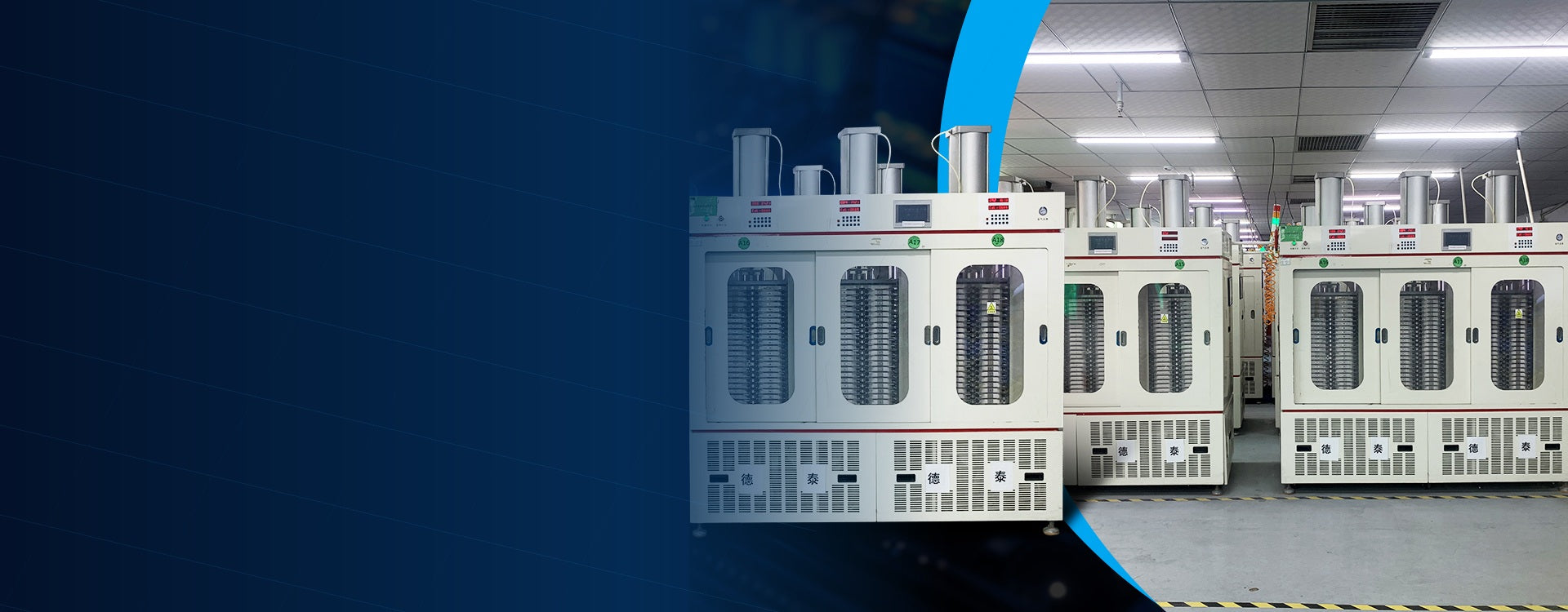 Lithium battery banner
